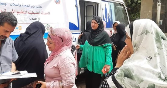 الأقصر تختتم فعاليات حملة "حقك تنظمى" لدعم سيدات القرى والنجوع.. صور