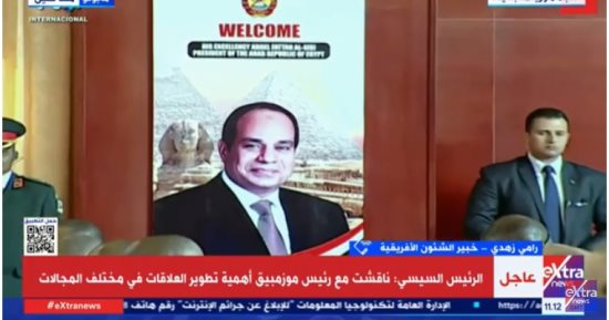 رامى زهدى لـ إكسترا نيوز: مصر من أوائل الدول المعترفة بجمهورية موزمبيق