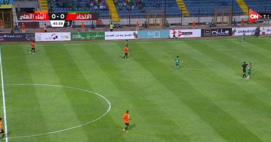 تعادل سلبى بين الاتحاد السكندرى والبنك الأهلى فى الشوط الأول