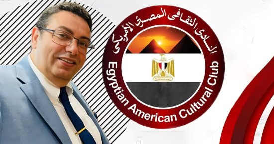 غدا انطلاق الجلسة الثالثة للجسر المصرى للحوار الوطنى للمصريين فى الخارج.. صور