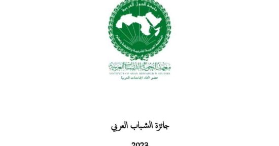 إطلاق جائزة الشباب العربى لأفضل بحث وتأثير الإعلام على قضايا الهوية
