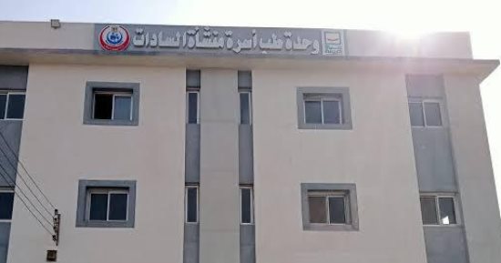العيد القومى لمحافظة المنوفية.. بالأرقام مشروعات جاهزة للافتتاح تعرف عليها