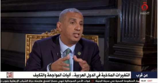 إبراهيم الزعبي لـ القاهرة الإخبارية: الاستثمار وتنويع مصادر الطاقة أبرز حلول تغير المناخ