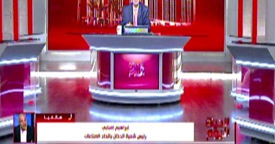 رئيس شعبة الدخان: ضبط محتكري السجائر مسئولية مباحث التموين وفيه فساد في التوزيع