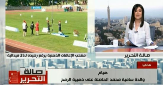والدة اللاعبة سامية محمد بعد فوزها بذهبية الرمح بفرنسا: ابنتى اجتهدت حتى توجت بالذهبية
