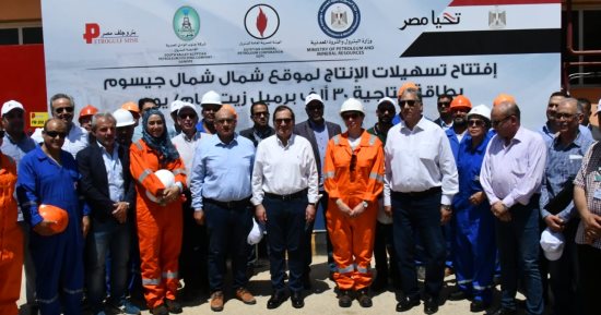 إنجازات بترولية خلال 9 سنوات.. 472 كشفا بتروليا و119 اتفاقية مع شركات عالمية