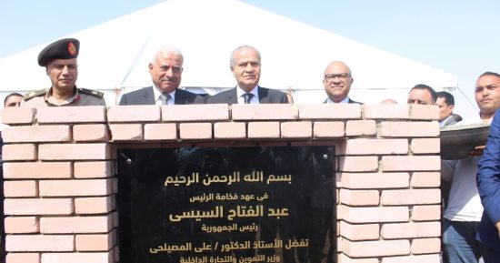 وزير التموين يدشن أكبر مشروع قومي لإنشاء مخازن استراتيجية للمنتجات الغذائية لأول مرة في مصر.. ويضع حجر أساس أول مخزن بالسويس على مساحة 10 أفدنة وباستثمارات تقارب 1.5 مليار جنيه بالمرحلة الأولى.. صور