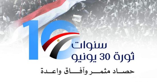 المركز المصرى للفكر: الدولة المصرية شهدت مسيرة تنمية وتطوير شاملة امتد لكل المجالات    