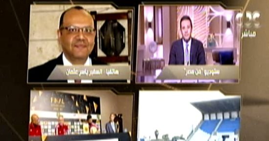 سفير مصر بالمغرب: لدينا مندوب دائم في كل تدريبات الأهلي قبل مباراة الوداد