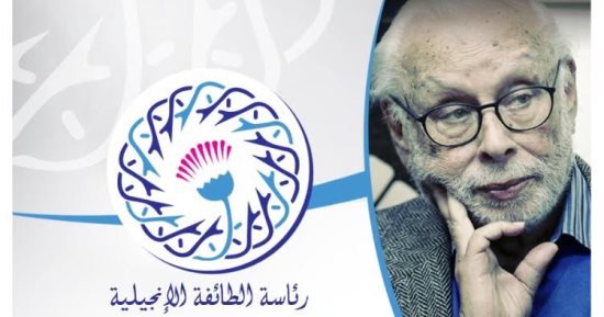 الكنيسة الإنجيلية ناعية جورج إسحاق: فقدنا اليوم رمزا مصريا مخلصا