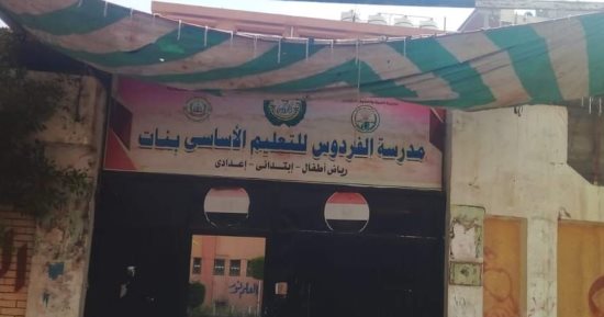 إنهاء استعدادات تعليم الدقهلية لاستقبال طلاب الثانوية العامة وتأمين اللجان.. صور