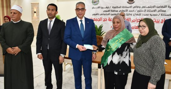 محافظ الفيوم يسلم جوازات السفر وملابس الإحرام لحجاج الجمعيات الأهلية.. صور