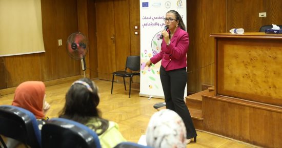 إطلاق أول تدريب مهنى لمقدمى خدمات الدعم النفسى والاجتماعى للتصدى للعنف ضد النساء