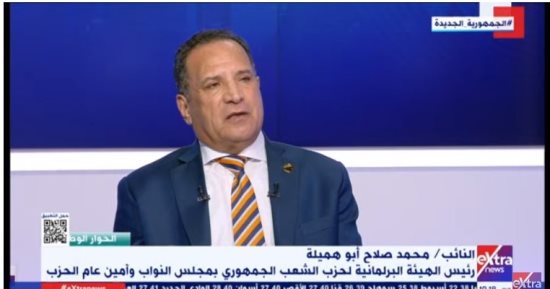 الشعب الجمهورى لـ إكسترا نيوز: التفرغ لمجلسى النواب والشيوخ لا يؤدى لتضارب المصالح 