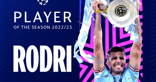 رودري أفضل لاعب في دوري أبطال أوروبا رسمياً