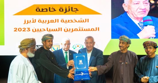 الاتحاد العربي للإعلام السياحي يختتم فعاليات الملتقى الـ 15 بشرم الشيخ 