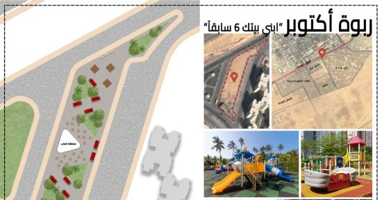 أكتوبر الجديدة: فتح باب التقدم لترخيص وحدات الطعام المتنقلة بمنطقة ربوة أكتوبر