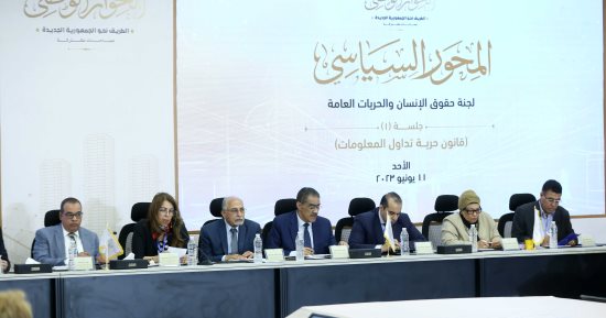 إدارة الحوار الوطنى: الشباب المؤشر الحقيقى والصادق فى بناء الوطن والنهوض به