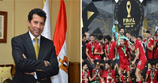وزير الرياضة يهنئ النادى الأهلى لفوزه بدورى أبطال أفريقيا للمرة 11 فى تاريخه 