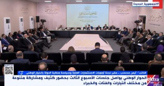 أيمن محسب لـ إكسترا نيوز: الدولة شريك أساسي في عدد من الاستثمارات مع القطاع الخاص