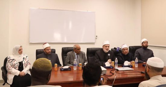 "أكاديمية الأزهر لتدريب الأئمة والوعاظ" تحتفى بتدريب 51 إماما من 27 دولة