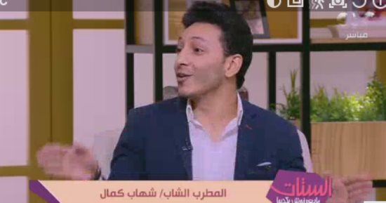 المطرب شهاب كمال: كنت أصغر شاب يفوز بمسابقة الصوت الذهبى بدار الأوبرا