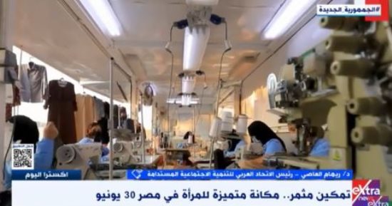 ريهام العاصى لـ إكسترا نيوز: المرأة شهدت أشكالاً متعددة للتمكين بعد ثورة 30 يونيو