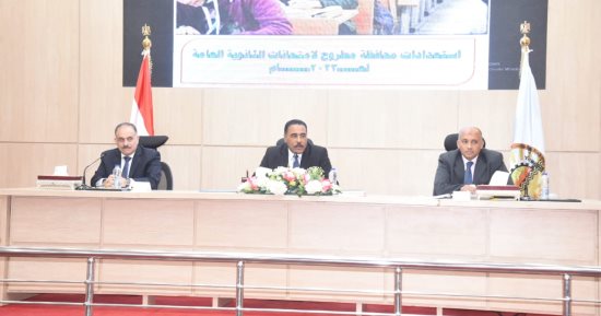 محافظ مطروح يتابع غرفة عمليات امتحانات الثانوية العامة