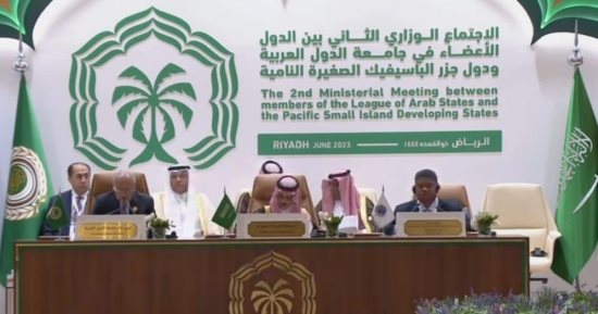 أبو الغيط يشارك فى الاجتماع الوزارى الثانى مع مجموعة دول جزر الباسيفيك
