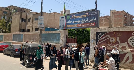 سعادة على وجوه طلاب الثانوية العامة بالمنوفية لسهولة امتحان مادتى التربية الوطنية والدينية 