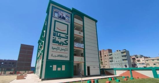 280 مشروعا بـ2.1 مليار جنيه.. نقلة تنموية فى محافظة المنوفية (فيديو)