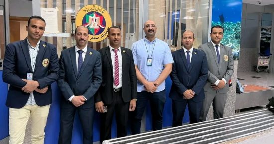 جمارك مطار الغردقة الدولى تضبط محاولة تهريب كمية من نبات القات المخدر