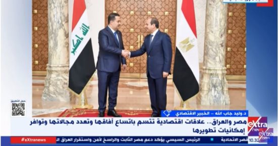وليد جاب الله لـ إكسترا نيوز: 386 مليون دولار حجم التجارة بين مصر والعراق 