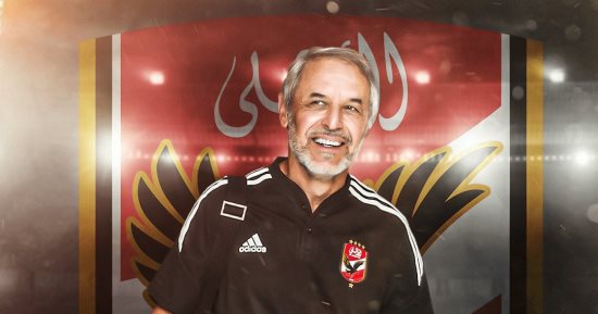 شاهد مارسيل كولر يهنئ جماهير الأهلى بقدوم عيد الأضحى المبارك