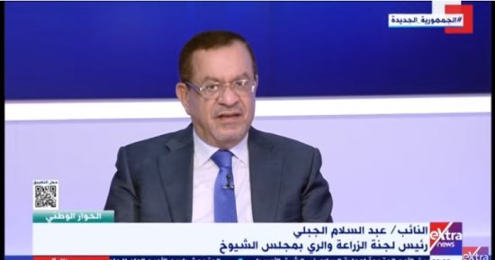 زراعة الشيوخ: الحوار الوطنى ناقش توصيات النهوض بالنشاط الزراعى