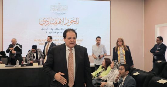 النائب محمد أبو العينين خلال الحوار الوطنى: مصر تحتاج إلى رؤى جديدة فى مختلف القطاعات الاقتصادية