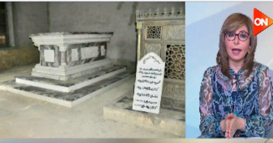 أحفاد العظماء يشيدون بقرار الرئيس السيسى بشأن مقابر "الخالدين".. حفيدة يحيى باشا إبراهيم: خطوة مهمة فى مرحلة هامة.. حفيد أحمد مدحت يكن: الحفاظ على التراث مهم جدا.. و"الأعلى للآثار":  القرار دقيق وكاشف
