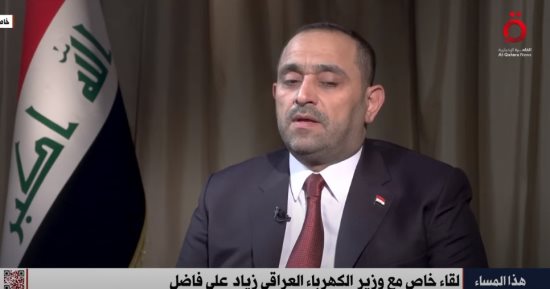وزير الكهرباء العراقي: سننجح في تشغيل الربط الكهربائي بين العراق والأردن خلال شهرين