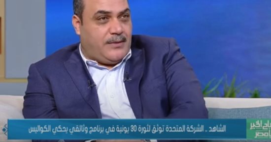 محمد الباز يشكر "الطاهرى": قدم كل الدعم لبرنامج "الشاهد"