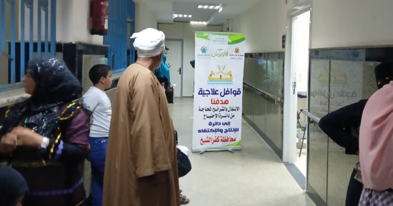 الكشف على 86 مواطنًا خلال قافلة طبية مجانية بقرية الدقاينة فى كفر الشيخ