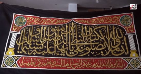 شما "قرية الخشخانة".. قرية كاملة كانت تصنع كسوة الكعبة في البيوت بالمنوفية