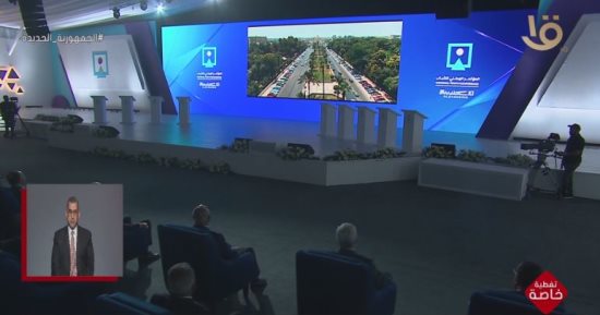 المؤتمر الوطنى للشباب بالإسكندرية يعرض فيلم "المشوار" أمام الرئيس السيسي