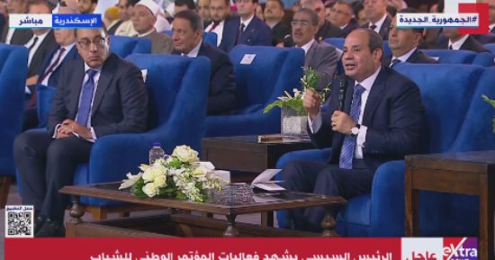 الرئيس السيسي: ما بخافش أبدا ولو خوفت كان زمانكم فى خراب ودمار.. عمرى ما قلتلكم كلام معسول.. قلت عايزين نشتغل ليل ونهار.. وموازنة الدولة لم تتحمل جنيهًا فى مشروعات العاصمة الإدارية الجديدة والعلمين