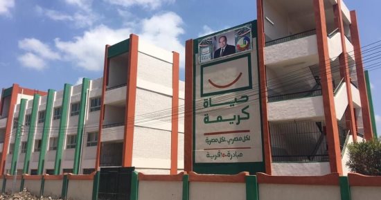 8868 مشروعا فى شتى القطاعات.. مشروعات حياة كريمة هدية الرئيس السيسي لأهالى البحيرة