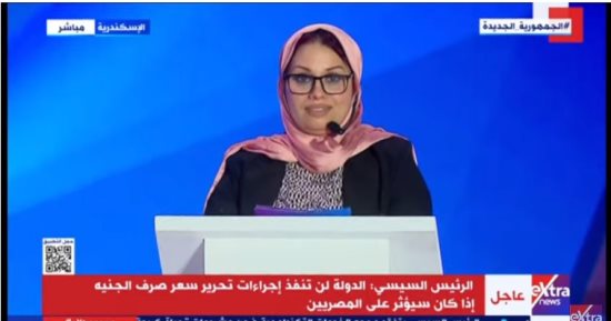 قيادية بحزب حماة الوطن: فخورة بمشاركتنا فى الحوار الوطنى وندعم الدولة بقوة