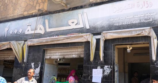 طرح لحوم برازيلية بـ160 جنيها للكيلو فى الإسماعيلية