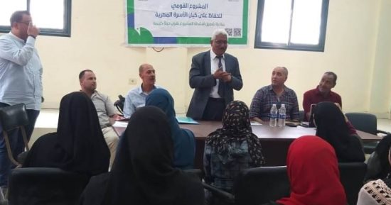 ضمن مشروع “مودة".. ندوة إرشادية للمقبلين على الزواج فى قرية حيدر بالعدوة فى المنيا