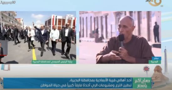 مواطن بالأبعادية: الرئيس السيسي زعيم أنقذ مصر