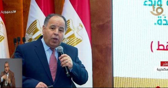 وزير المالية بمؤتمر المصريين بالخارج: حققنا معدلات نمو إيجابية على مدار 7 سنوات وصلت 6.6%؜ العام المالى الماضى.. ومتوقع هذا العام 4.1%؜ والبطالة تراجعت من 13.3%؜ لـ7.3%.. ونتطلع لزيادة مساهمات المصريين بالخارج