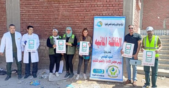 "مياه الشرب" بالجيزة تنظم قوافل مائية توعوية بقرى حياة كريمة